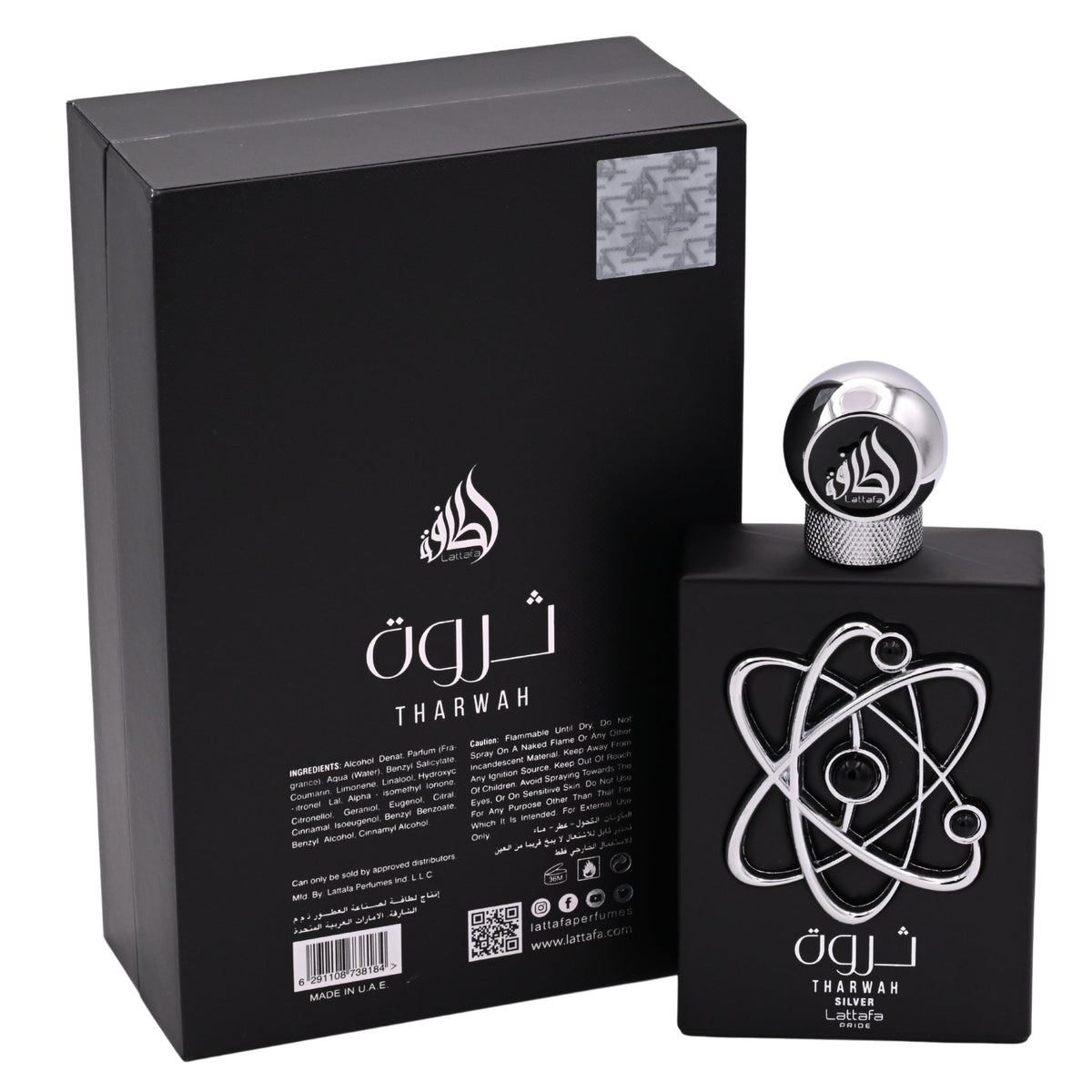 Pride Tharwah Silver by Lattafa cologne for men EDP 3.3 / 3.4 oz New in Box