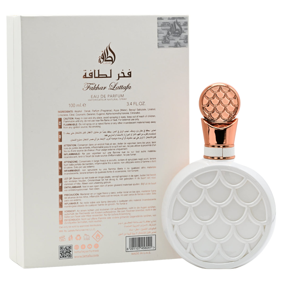 Fakhar by Lattafa perfume for women EDP 3.3 / 3.4 oz New in Box