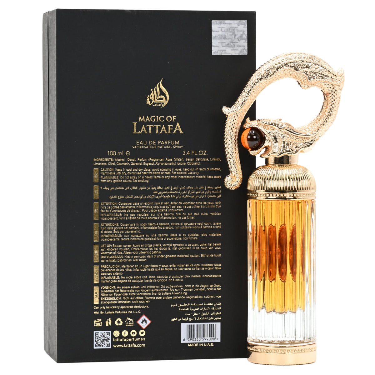 Sehr by Lattafa perfume for unisex EDP 3.3 / 3.4 oz New in Box