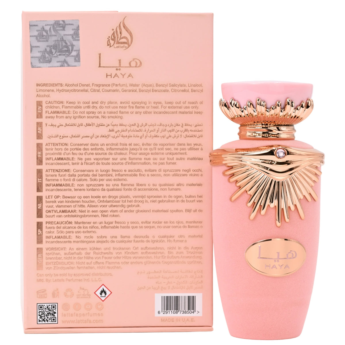 Haya by Lattafa perfume for women EDP 3.3 / 3.4 oz New in Box
