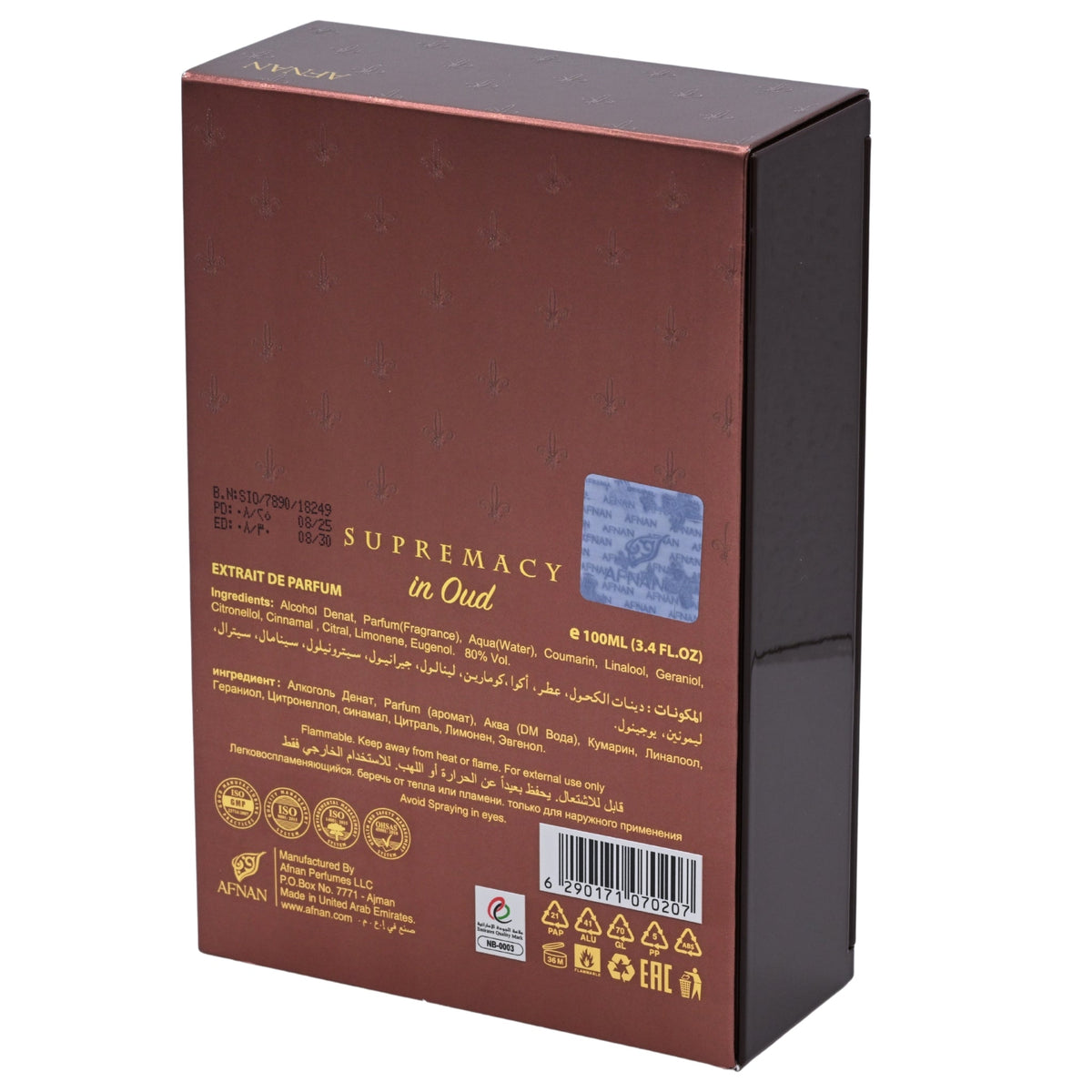 AFNAN Supremacy In Oud Extrait  de Parfum Spray for Men, 3.4 fl oz (100ml) - Afnan Perfumes