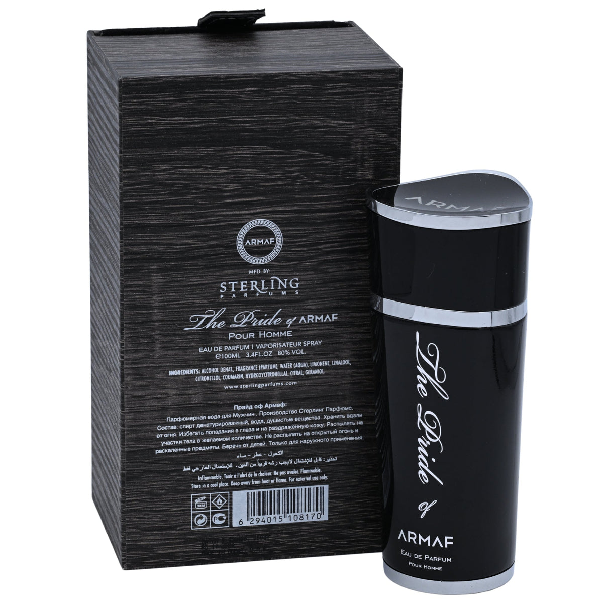 Armaf The Pride of Armaf Pour Homme Eau de Parfum Spray for Men 3.4 oz New Retail Box