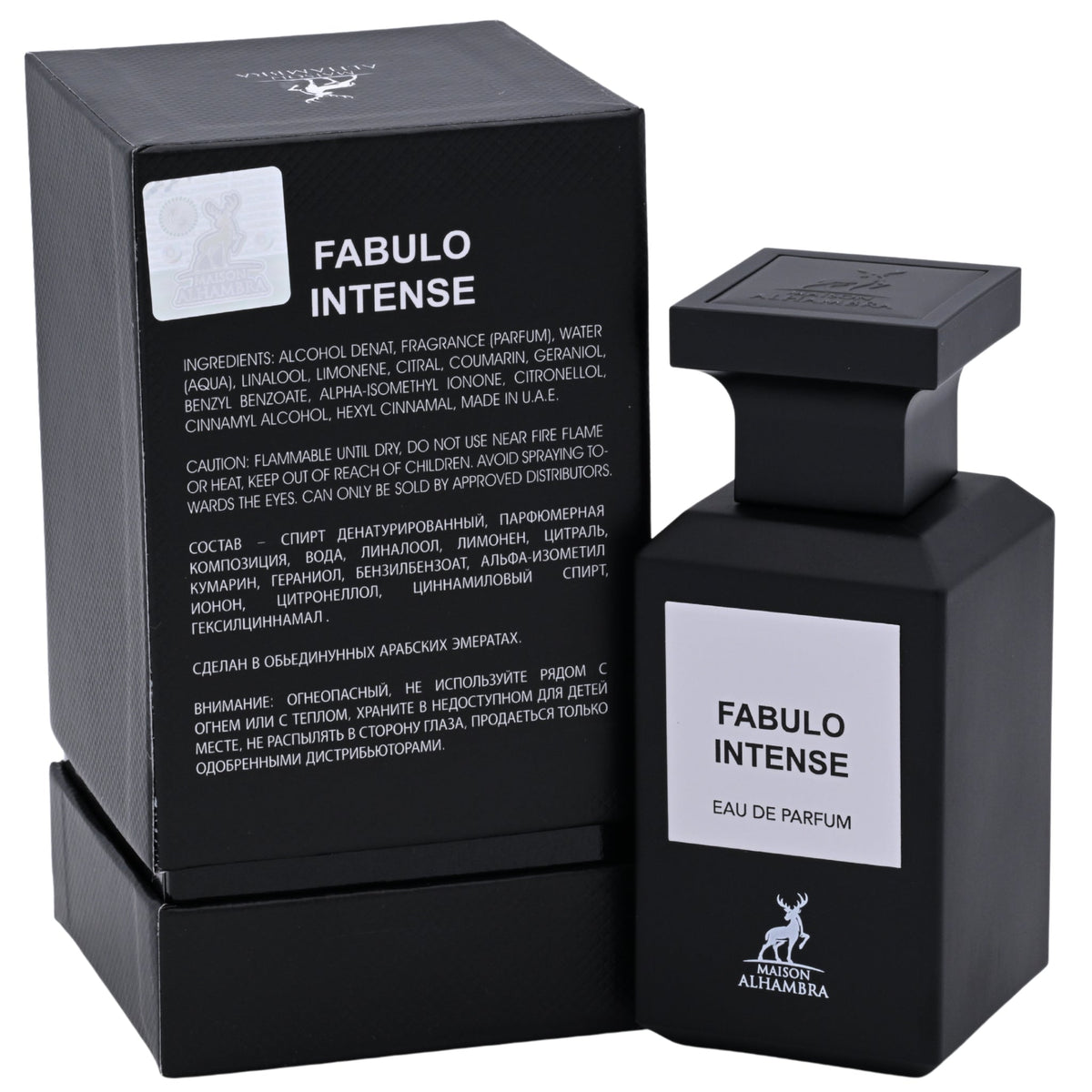 Fabulo Intense by Maison Alhambra cologne for men EDP 2.7 oz New in Box