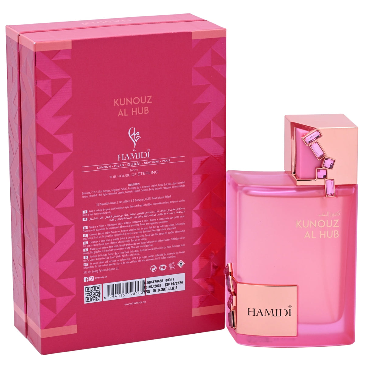 Hamidi Kunouz Al Hub Eau de Parfum (EDP) Unisex Spray 3.4 oz / 100 ml - New in Box