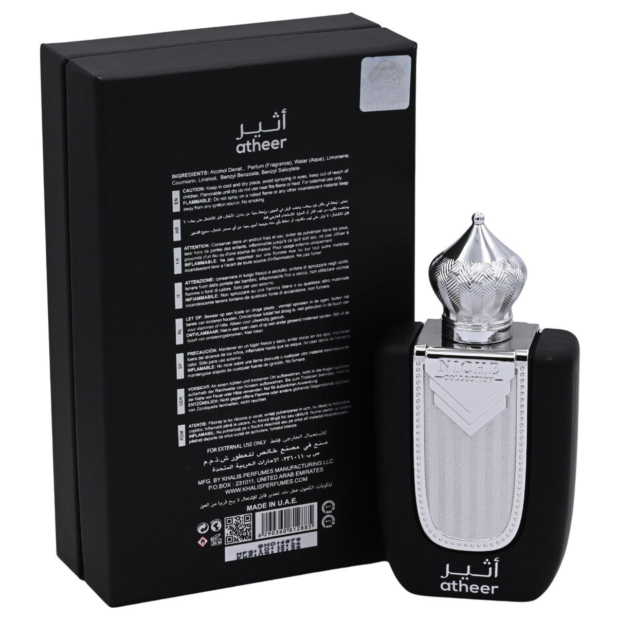 Khalis Atheer Niche Collection EDP Spray Men 3.4 oz 100ml