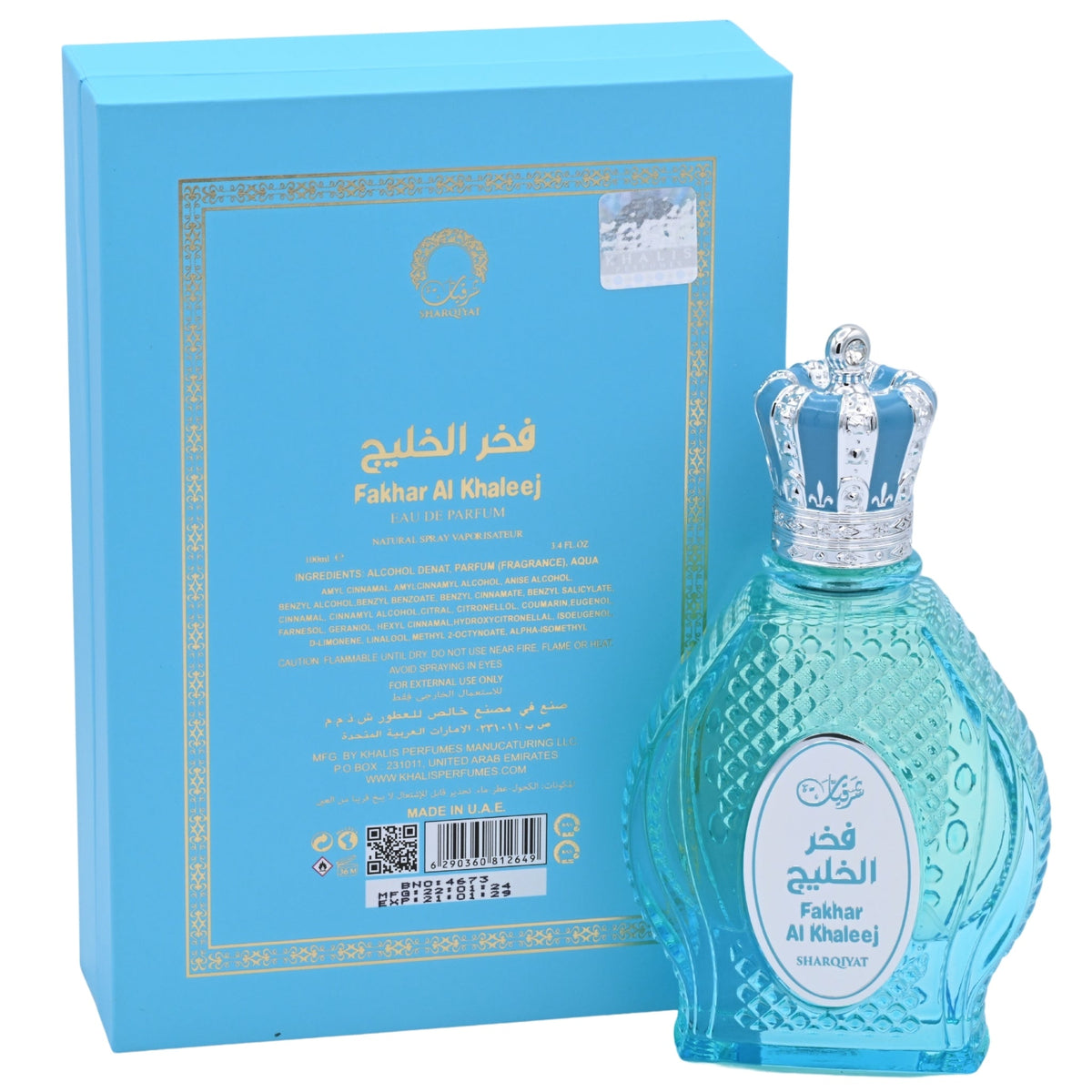 Khalis Fakhar Al Khaleej Sharquiyat Collection EDP Spray Unisex 3.4 oz New Box
