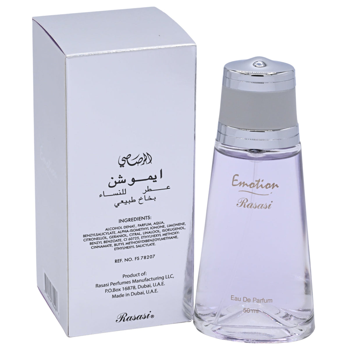 Rasasi Emotion Eau de Parfum (EDP) Spray for Women 1.7 oz (50 ml) New Retail Box