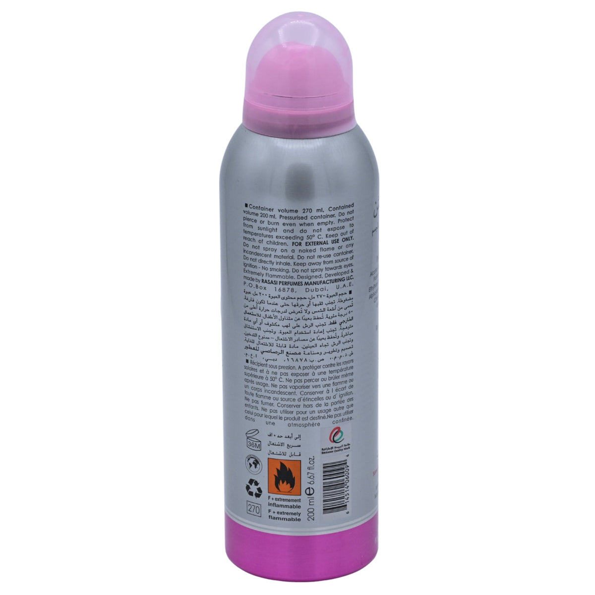 Rasasi Emotion Pour Femme Deodorant Body Spray for Women 6.7 oz (200 ml)