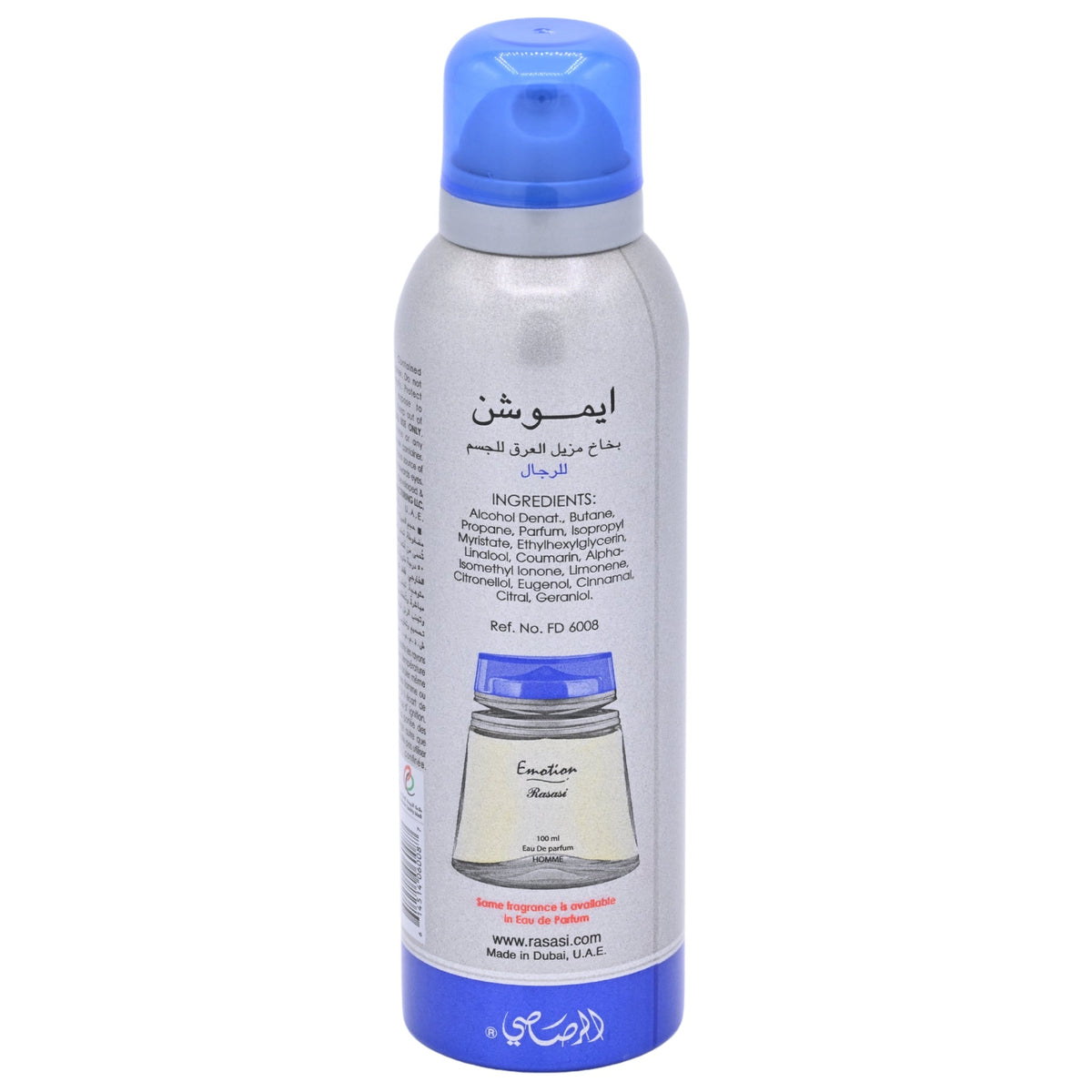 Rasasi Emotion Pour Homme Deodorant Body Spray for Men 6.76 fl oz (200 ml)
