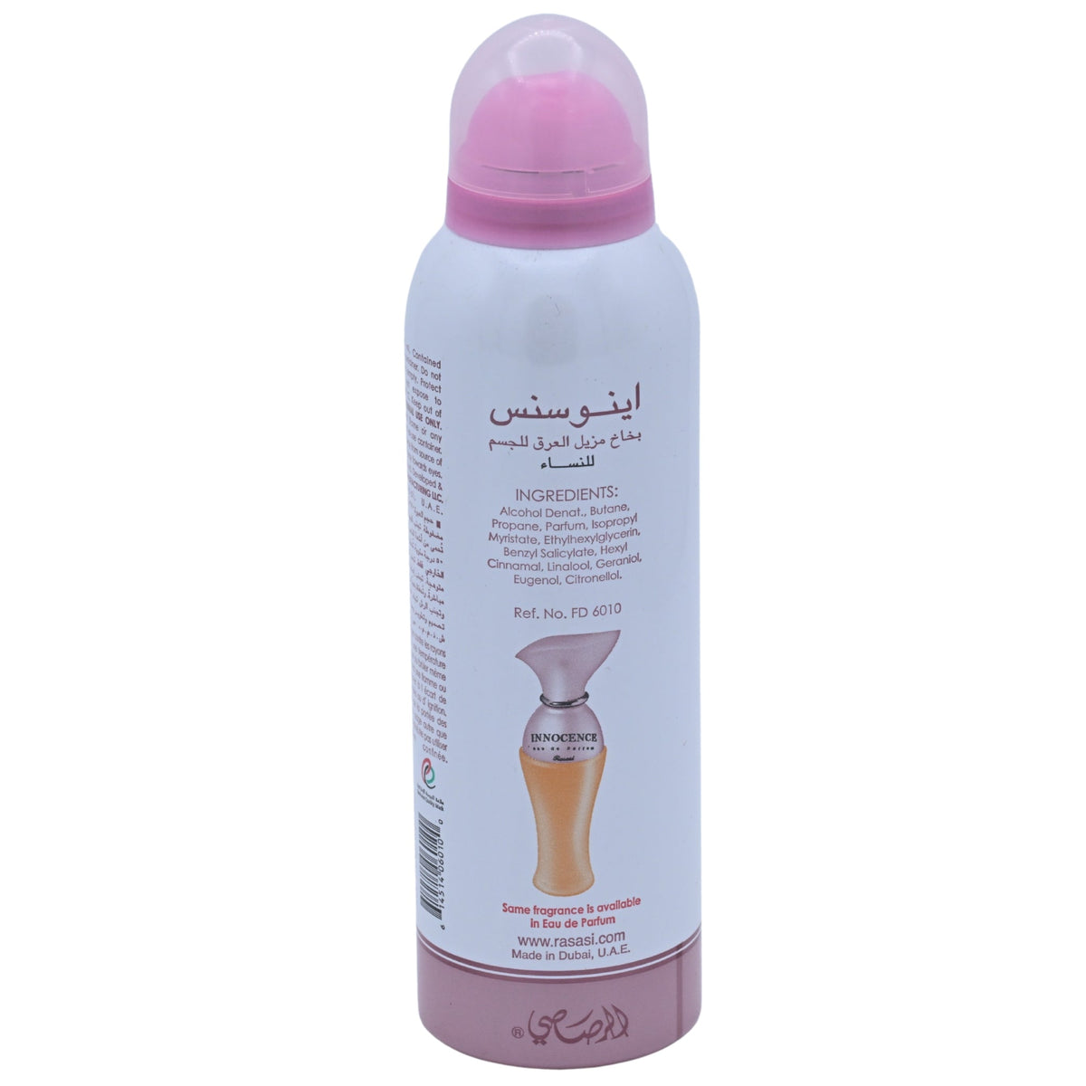 Rasasi Innocence Deodorant Body Spray Women 6.7 oz 200ml