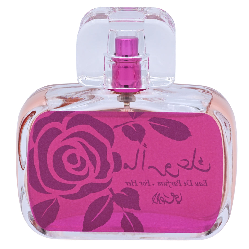 Rasasi Maa Arwaak Eau de Parfum Spray for Women 1.66 fl oz (50 ml) New Retail Box