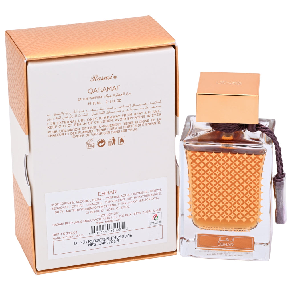 Rasasi Qasamat Ebhar Eau de Parfum Spray for Women 2.19 fl oz New Retail Box