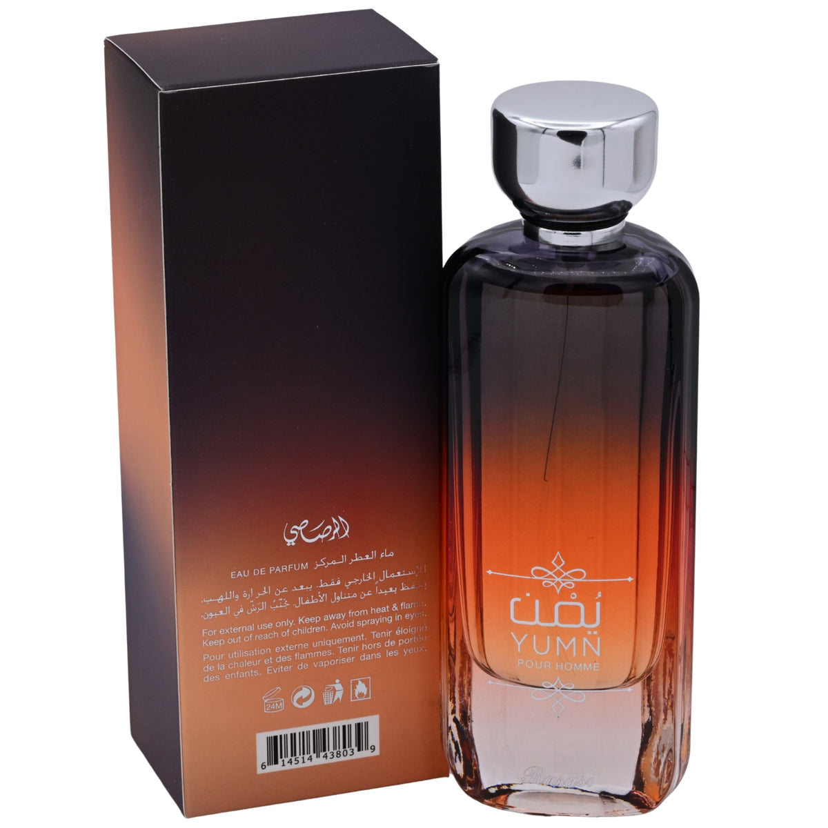 Rasasi Yumn Pour Homme Eau de Parfum Spray for Men 3.38 oz (100 mL) New Retail Box