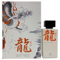 Ryu by Trend cologne for men EDP 3.3 / 3.4 oz New in Box