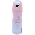 Yara by Lattafa perfume spray for women 6.67 oz New Can